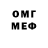 МЕТАДОН мёд Basil Alnasheri