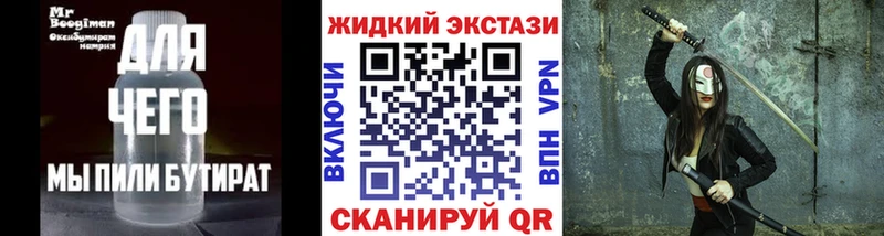 где найти наркотики  Николаевск-на-Амуре  ОМГ ОМГ сайт  Бутират вода 