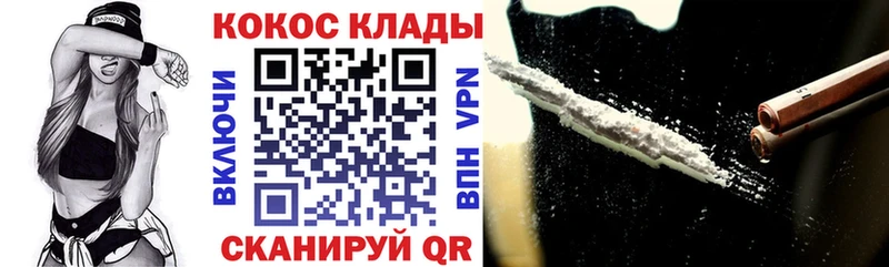 COCAIN FishScale  где найти   Николаевск-на-Амуре 