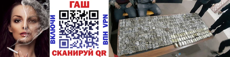 наркотики  Николаевск-на-Амуре  ГАШИШ 40% ТГК 