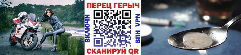 это формула  Николаевск-на-Амуре  Героин белый 