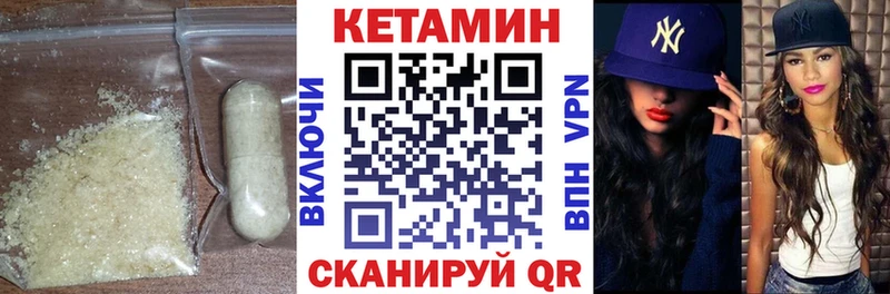 даркнет сайт  Николаевск-на-Амуре  МЕГА онион  КЕТАМИН VHQ 