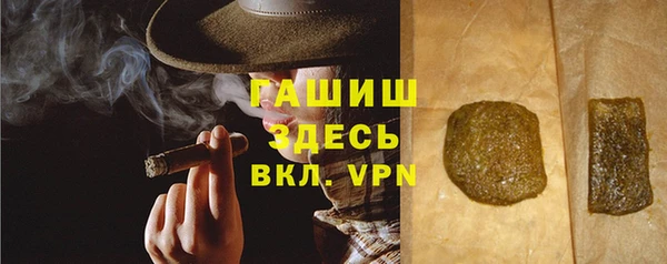 spice Абинск