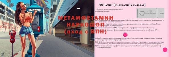 гидропоника Абаза