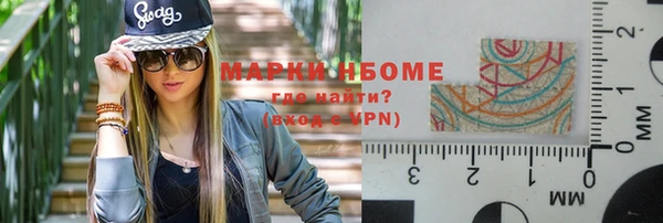 spice Абинск