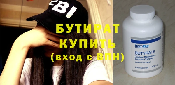гидропоника Абаза