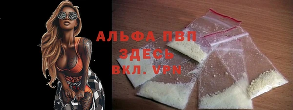 apvp Алексеевка