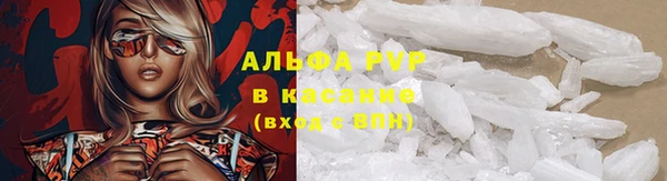 apvp Алексеевка