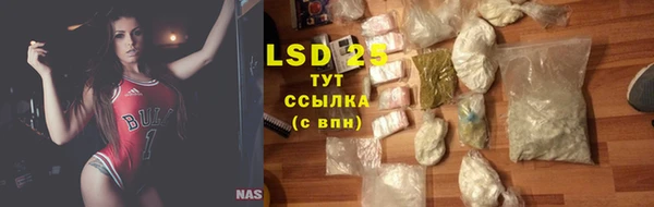 гидропоника Абаза