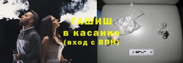 MDMA Нефтекумск