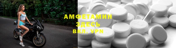 spice Абинск