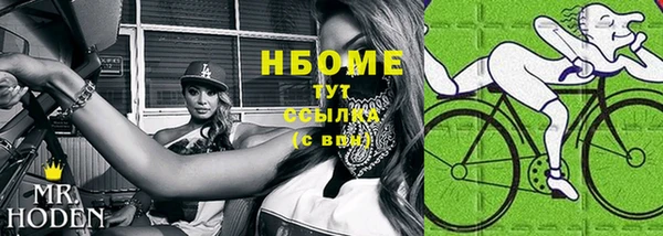 гидропоника Абаза