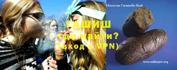 гидропоника Абаза