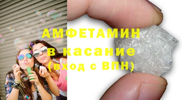 spice Абинск