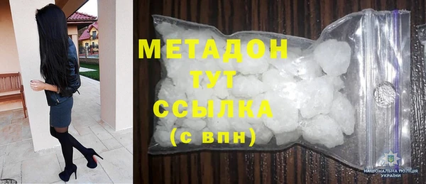 jwh Абдулино