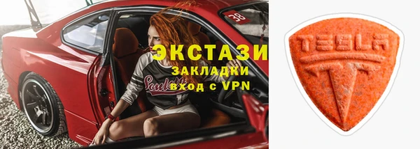 spice Абинск