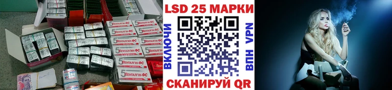 хочу наркоту Николаевск-на-Амуре Лсд 25 экстази кислота