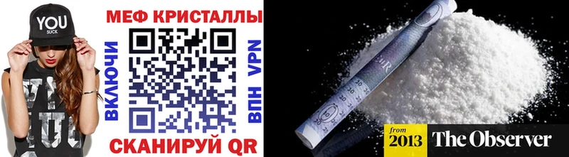 гидра как зайти  закладка  Николаевск-на-Амуре  Мефедрон 4 MMC 