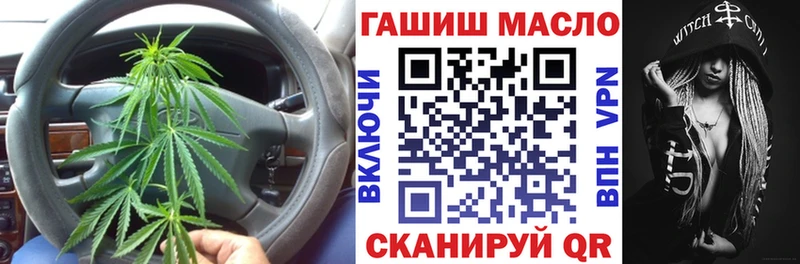 где найти наркотики Николаевск-на-Амуре Дистиллят ТГК гашишное масло